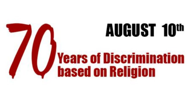 980x520-70YearsOfDiscrimination