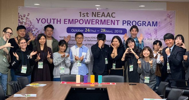 980x520-NEAACYouth2019-1